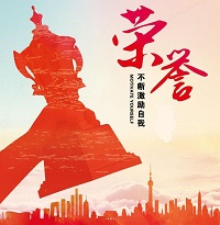 喜報!我司連續(xù)兩年榮獲“廣東省守合同重信用企業(yè)”榮譽稱號